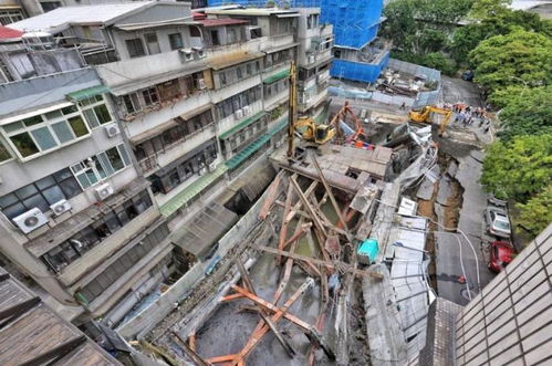 台湾建筑公司施工不慎导致民宅塌陷,197户住户紧急撤离
