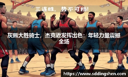 ub8优游平台
