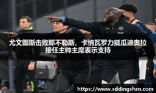 ub8优游平台