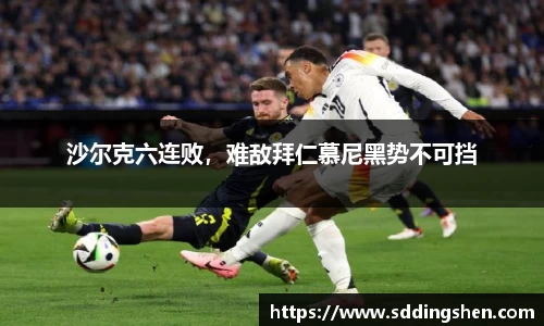 ub8优游官方网站