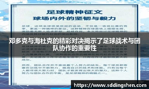 ub8优游官网