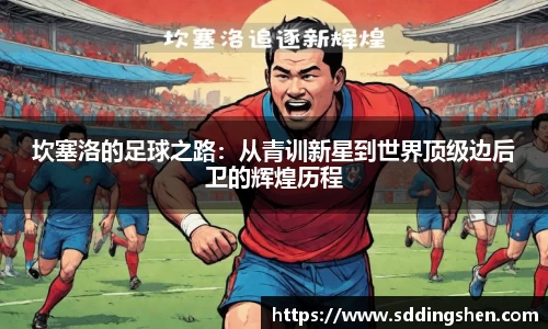 ub8优游平台