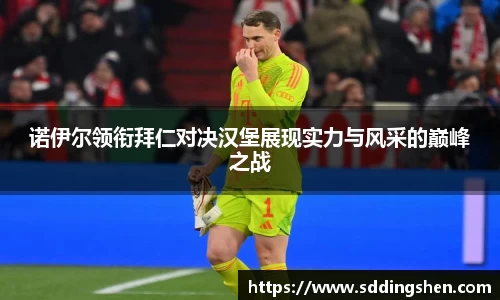 ub8优游官网
