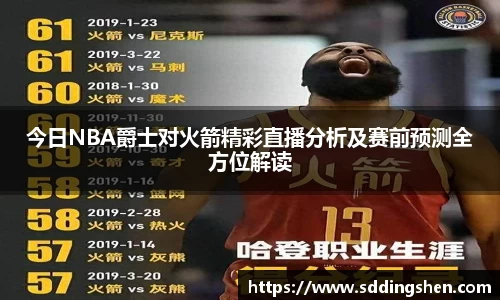 ub8优游官网