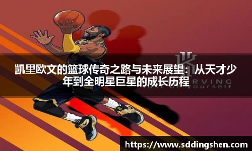 ub8优游官方网站