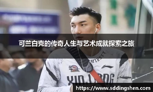ub8优游官方网站