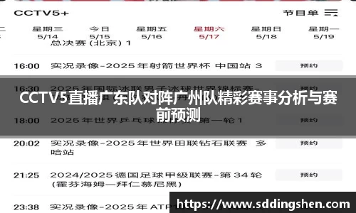 ub8优游