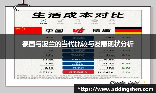 ub8优游平台