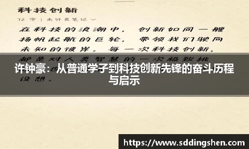 ub8优游官网
