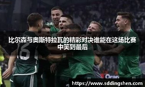 ub8优游官网