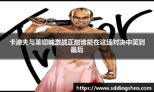 ub8优游官网