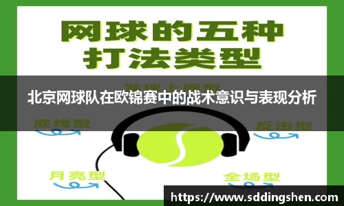 ub8优游官方网站