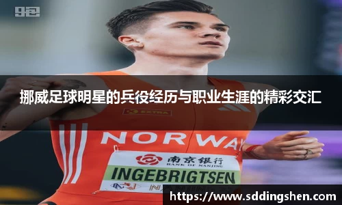 ub8优游官方网站